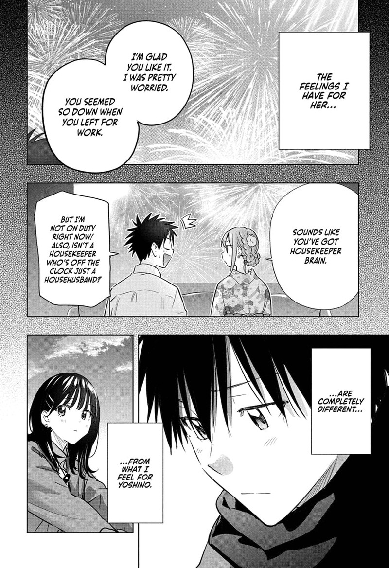 Read Hima-T Manga Online
