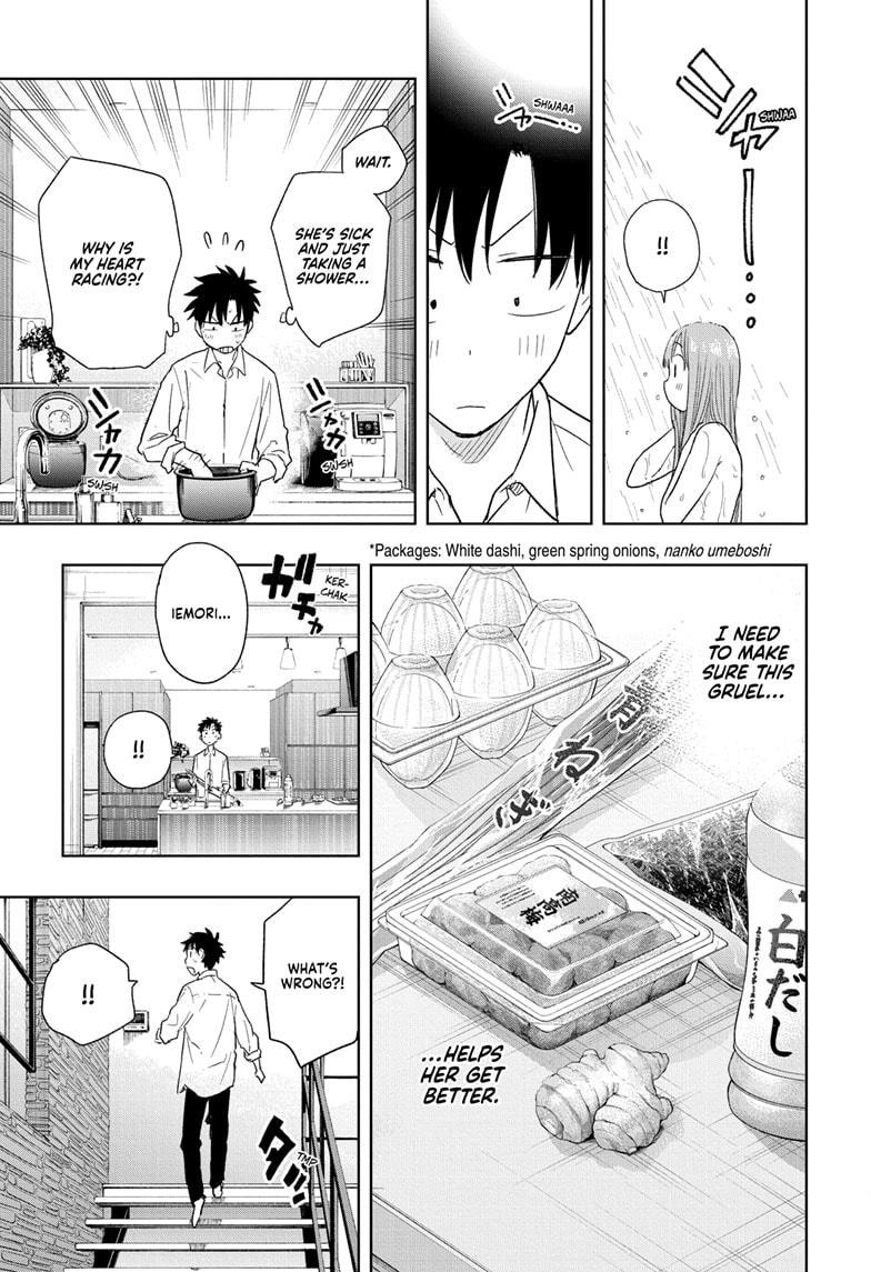 Read Hima-T Manga Online
