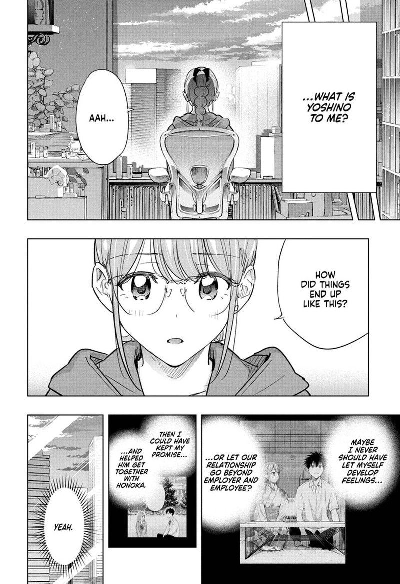 Read Hima-T Manga Online