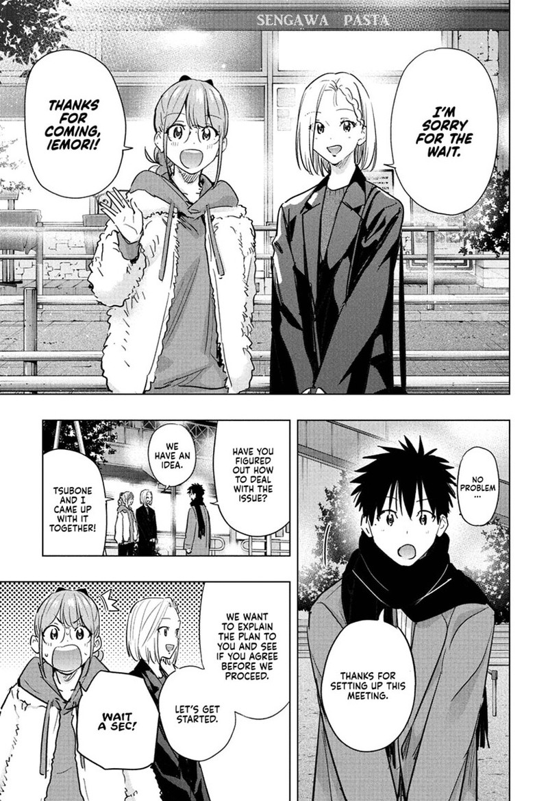 Read Hima-T Manga Online