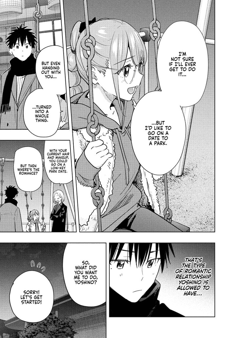 Read Hima-T Manga Online