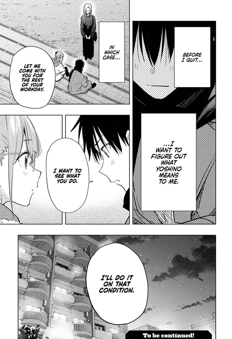 Read Hima-T Manga Online