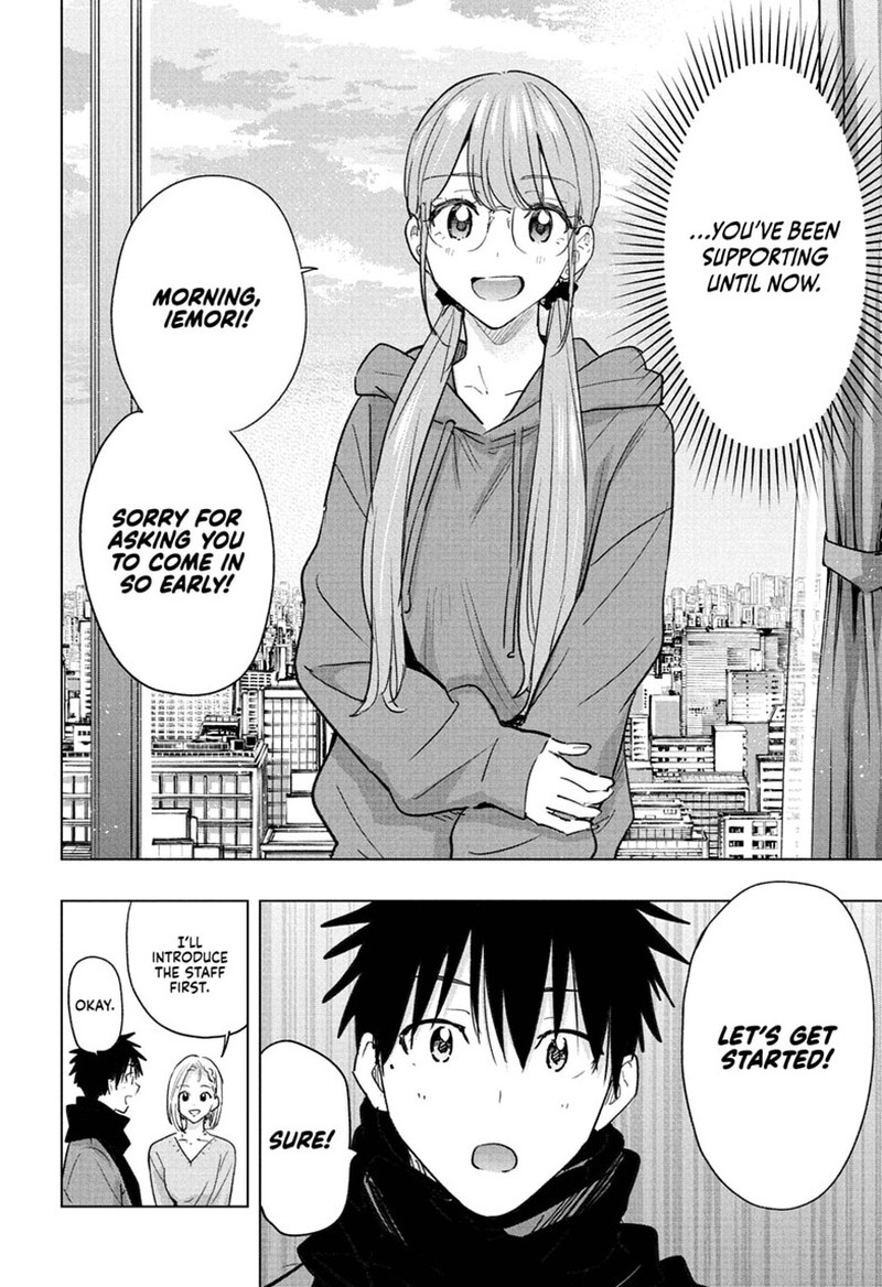 Read Hima-T Manga Online