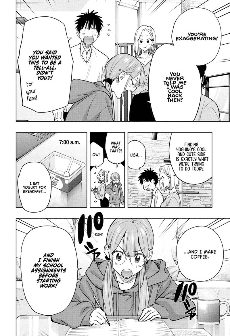 Read Hima-T Manga Online