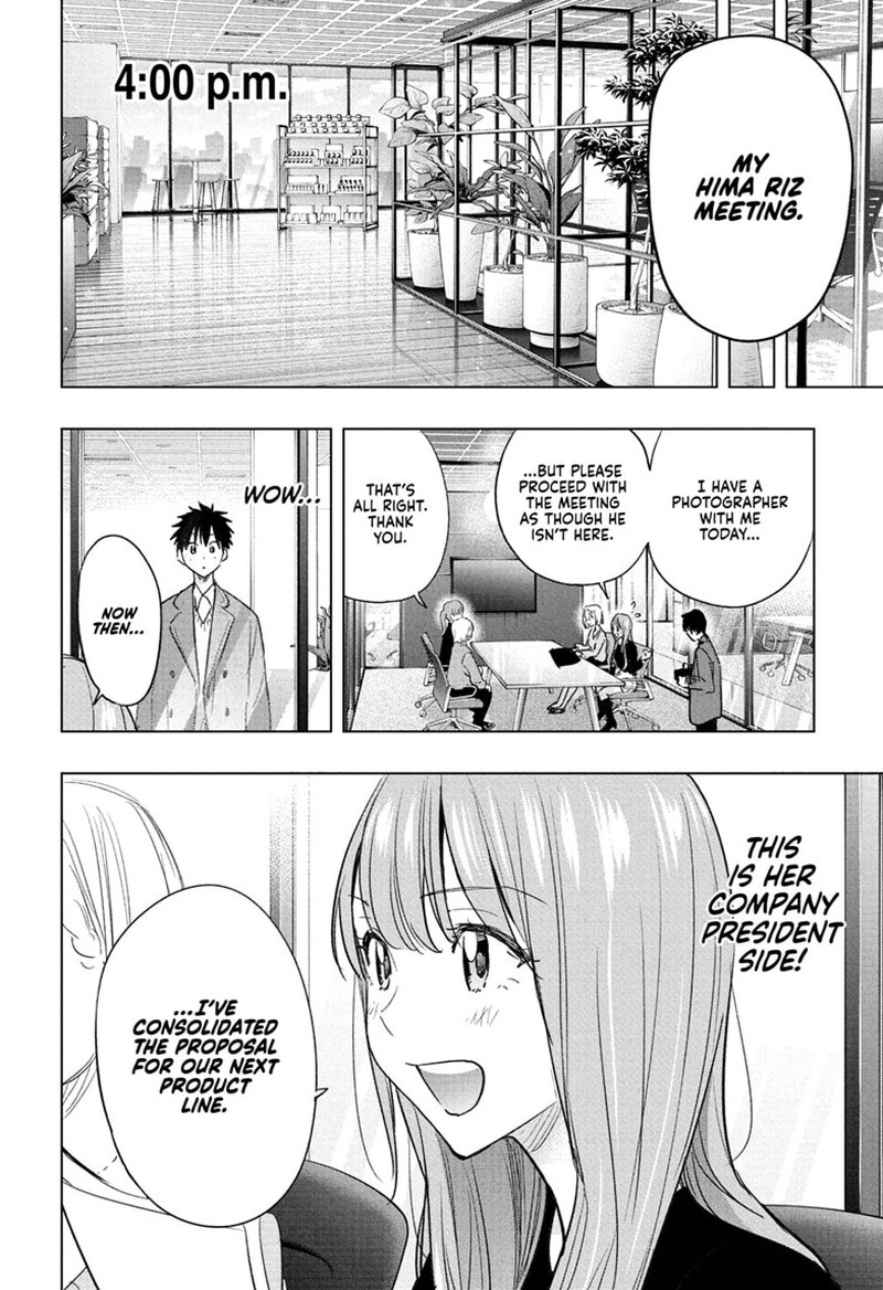 Read Hima-T Manga Online
