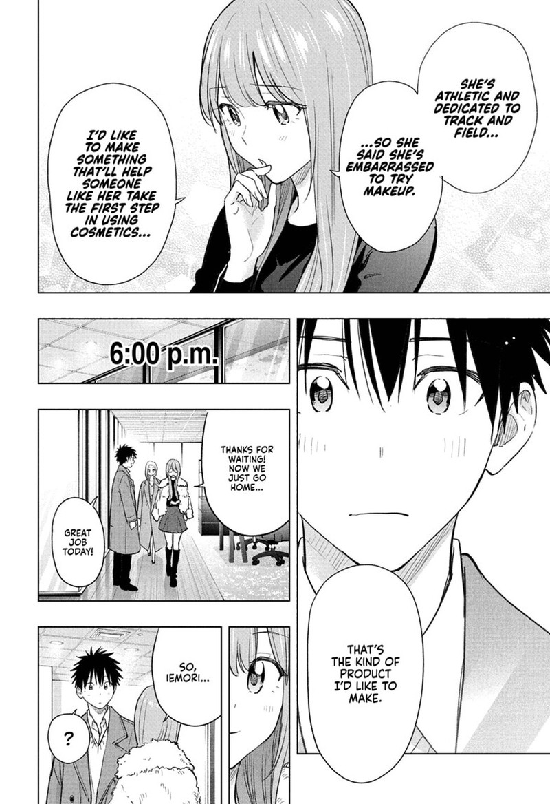 Read Hima-T Manga Online