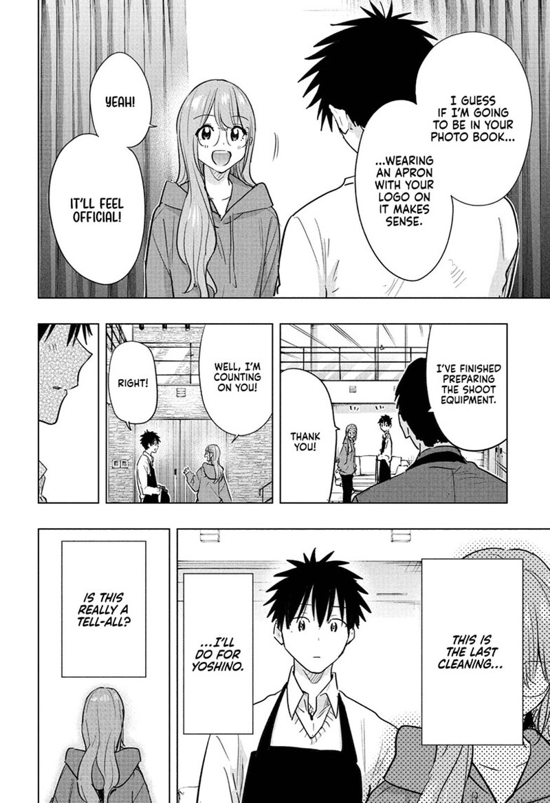 Read Hima-T Manga Online