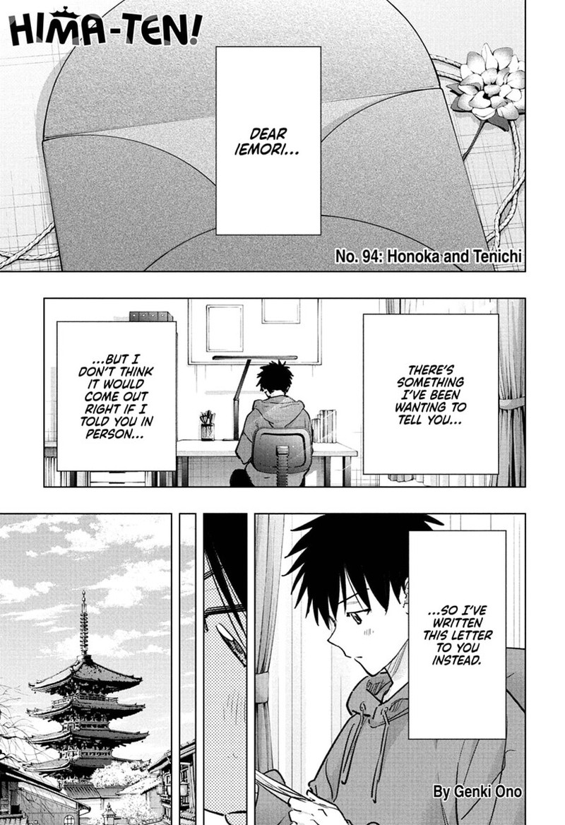 Read Hima-T Manga Online