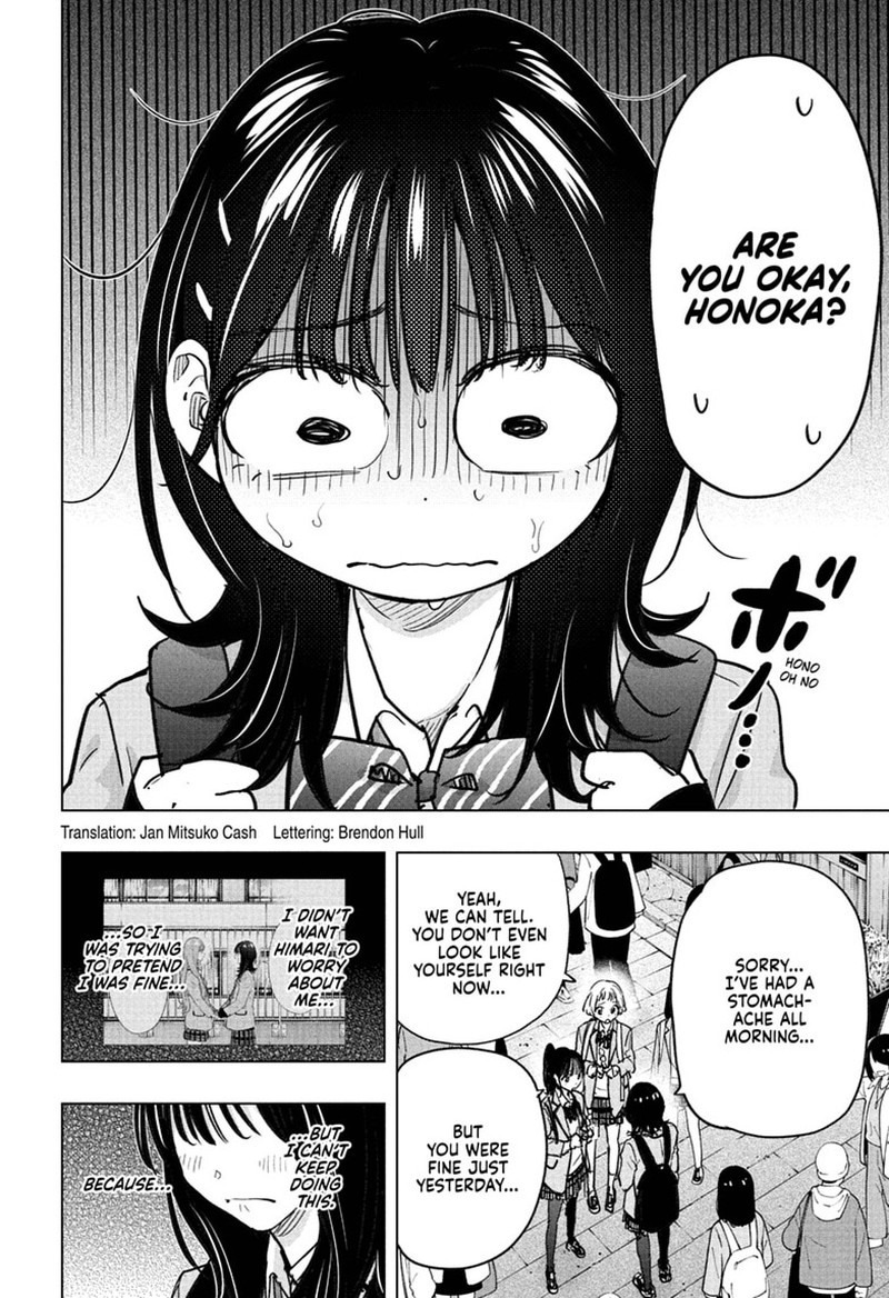 Read Hima-T Manga Online