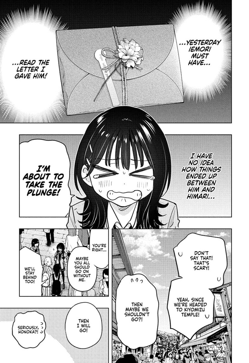 Read Hima-T Manga Online
