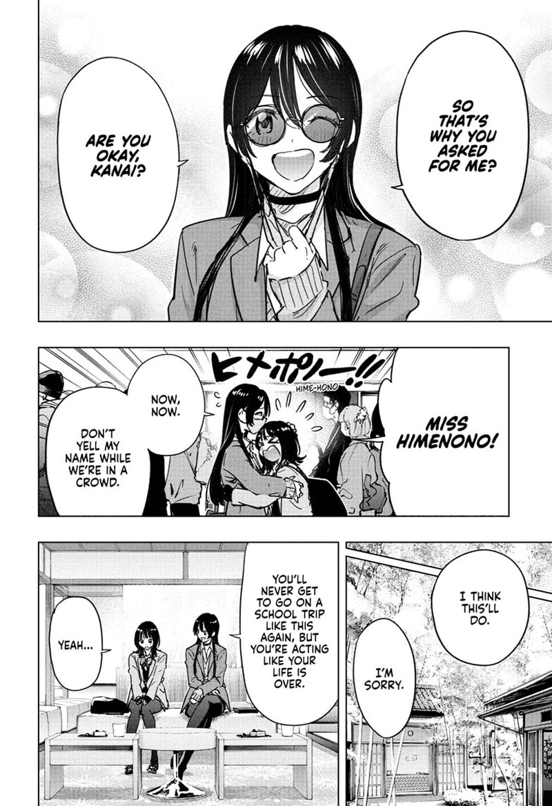 Read Hima-T Manga Online