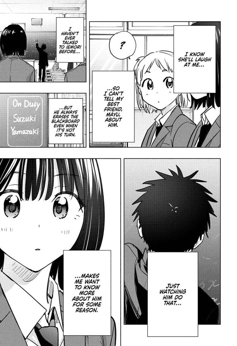 Read Hima-T Manga Online