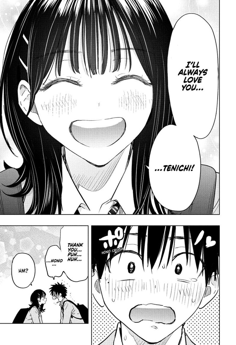 Read Hima-T Manga Online