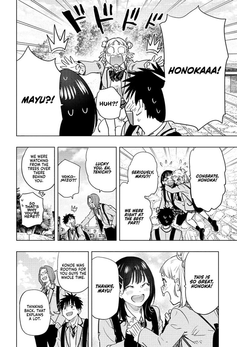 Read Hima-T Manga Online