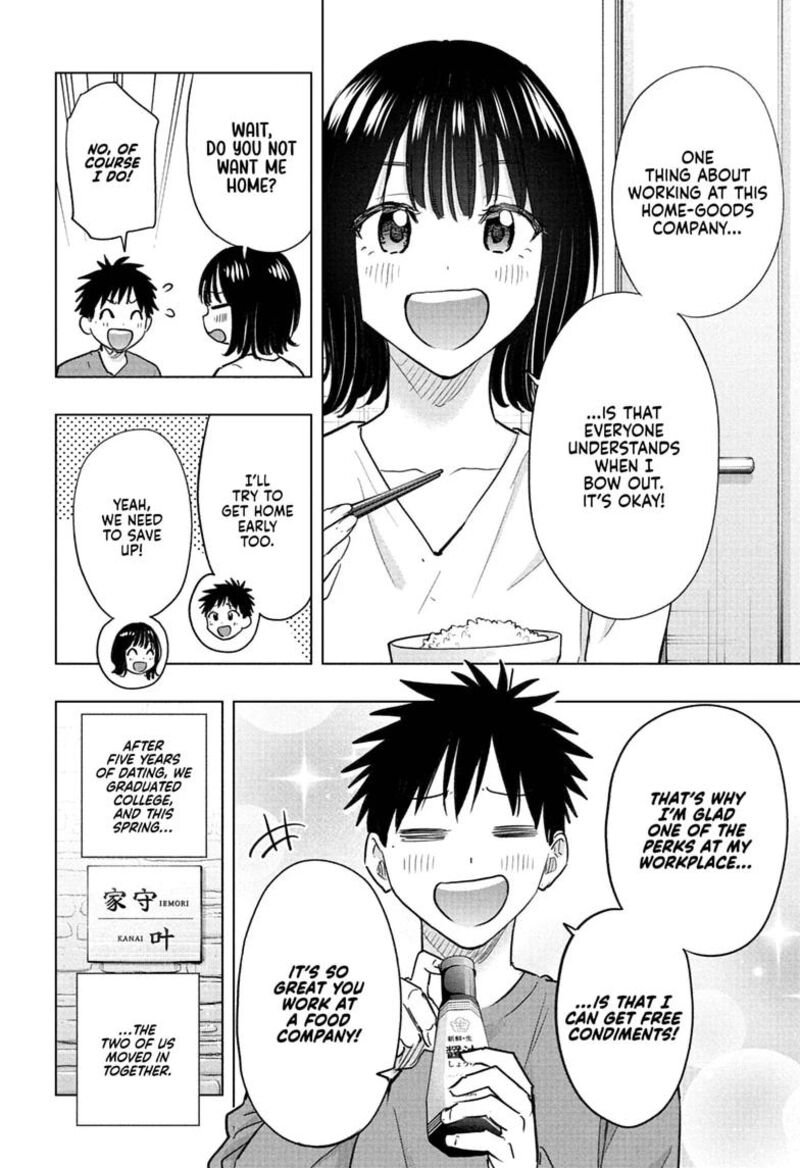 Read Hima-T Manga Online