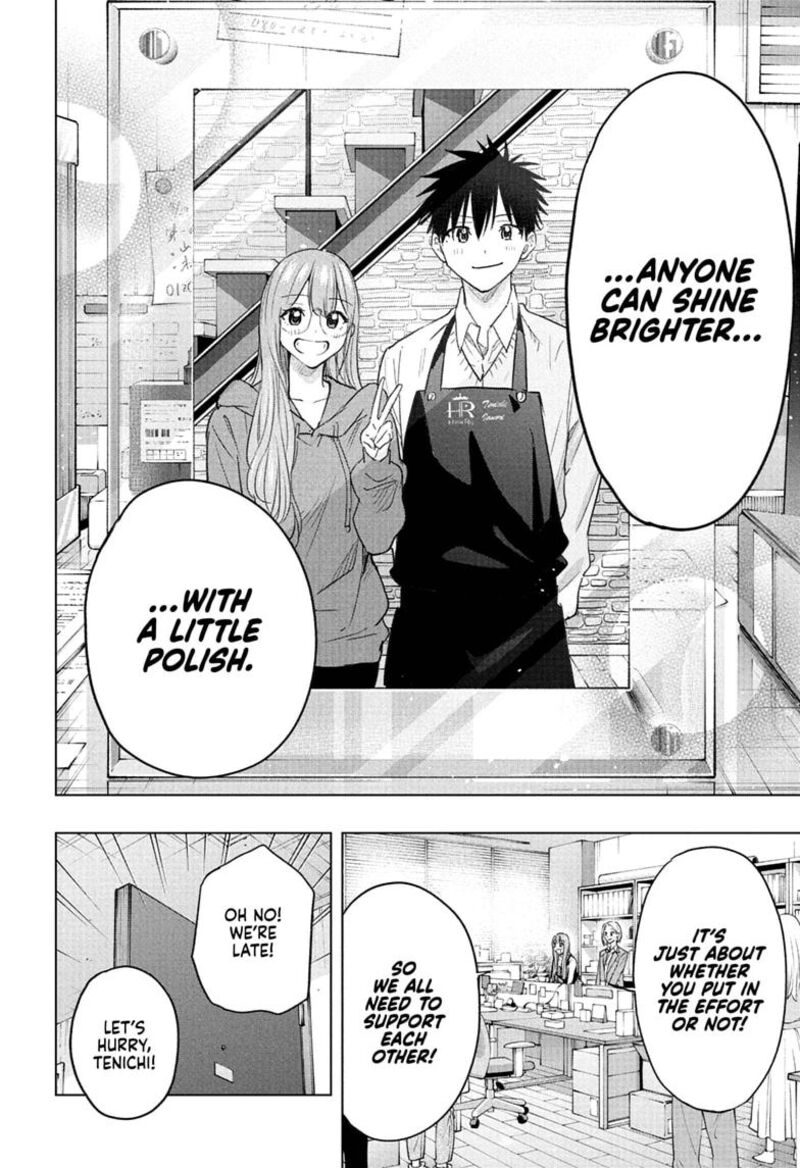 Read Hima-T Manga Online