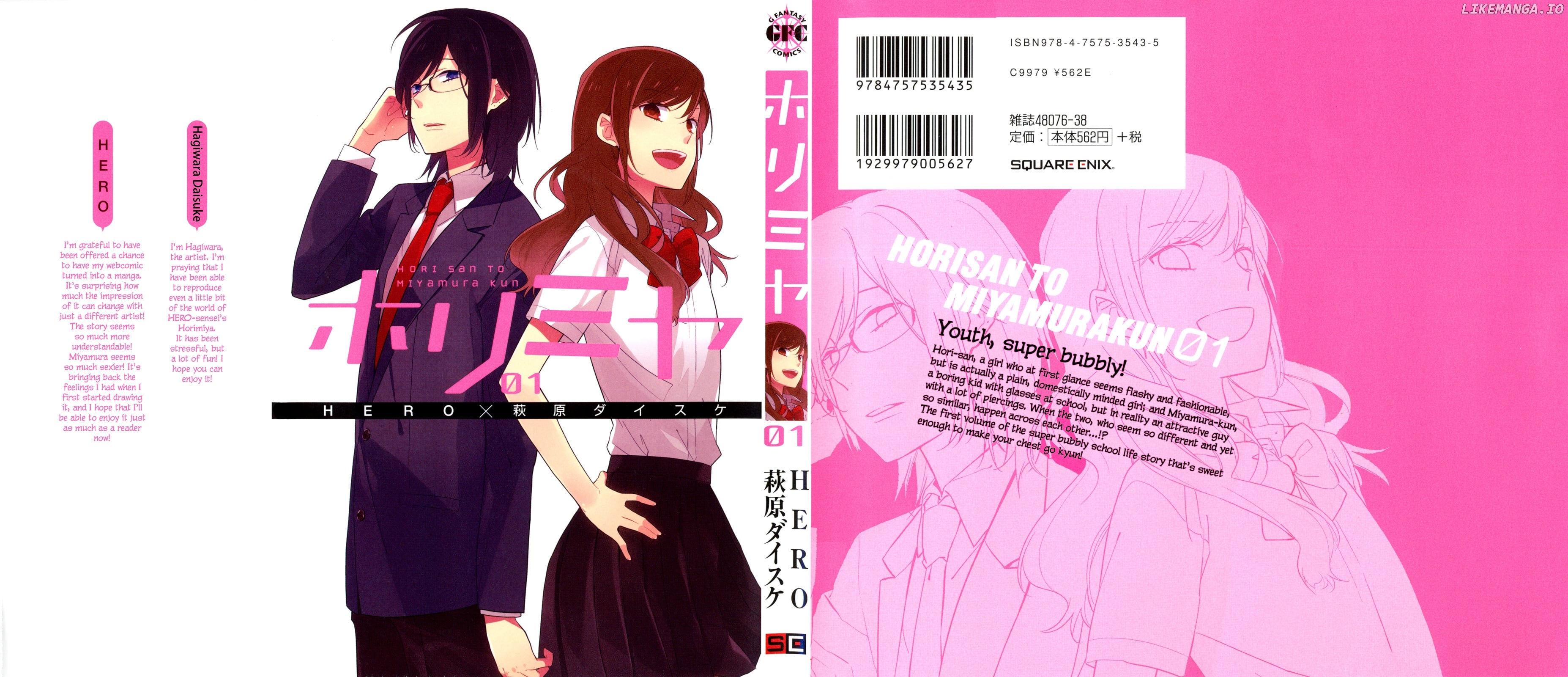 Read Horimiya Manga Online