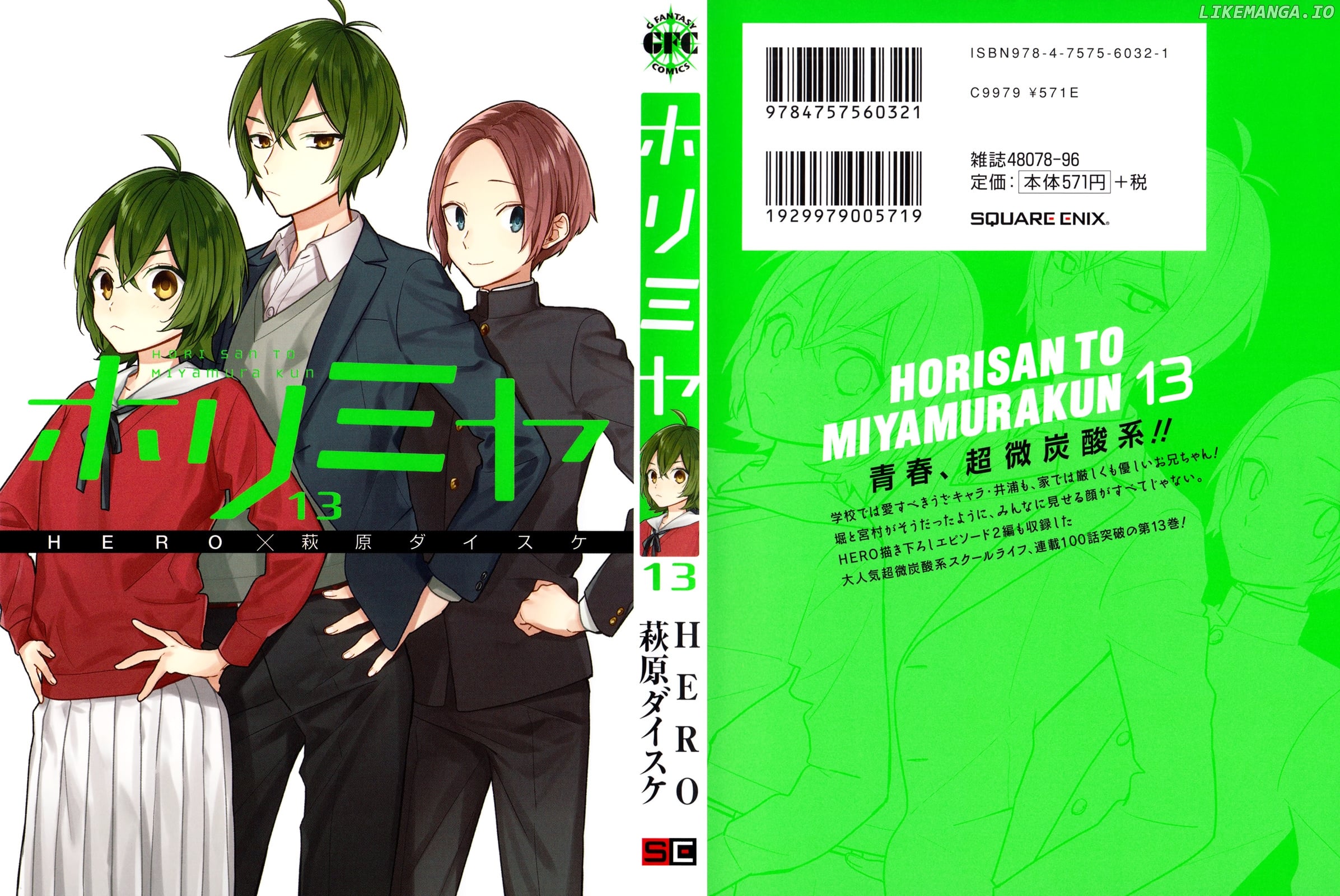 Read Horimiya Manga Online