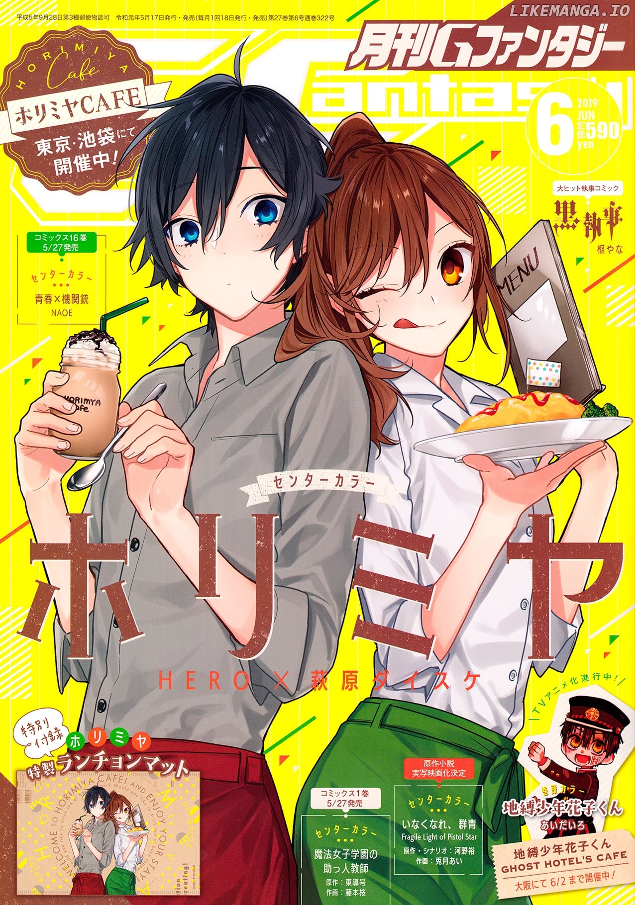 Read Horimiya Manga Online