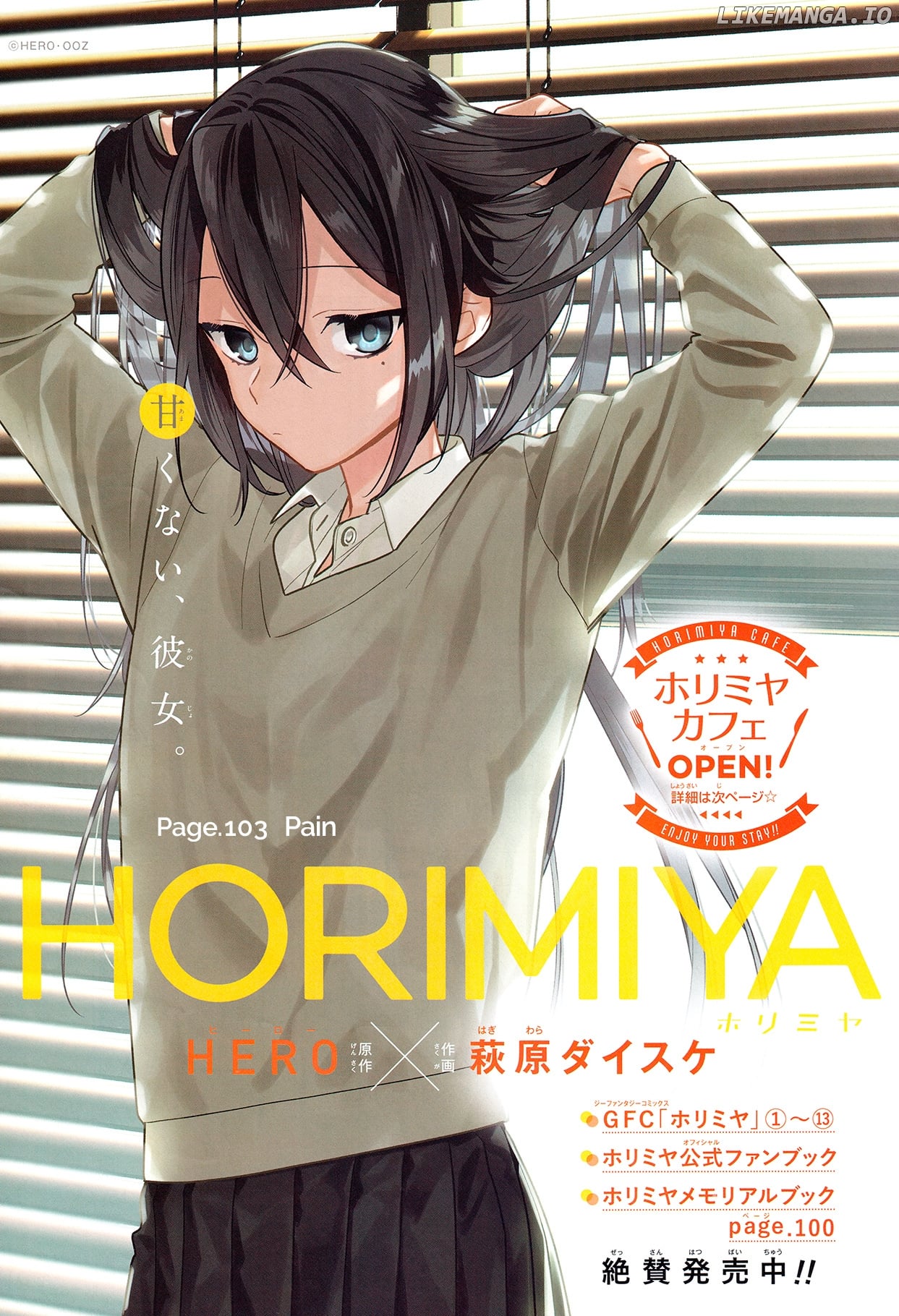 Read Horimiya Manga Online