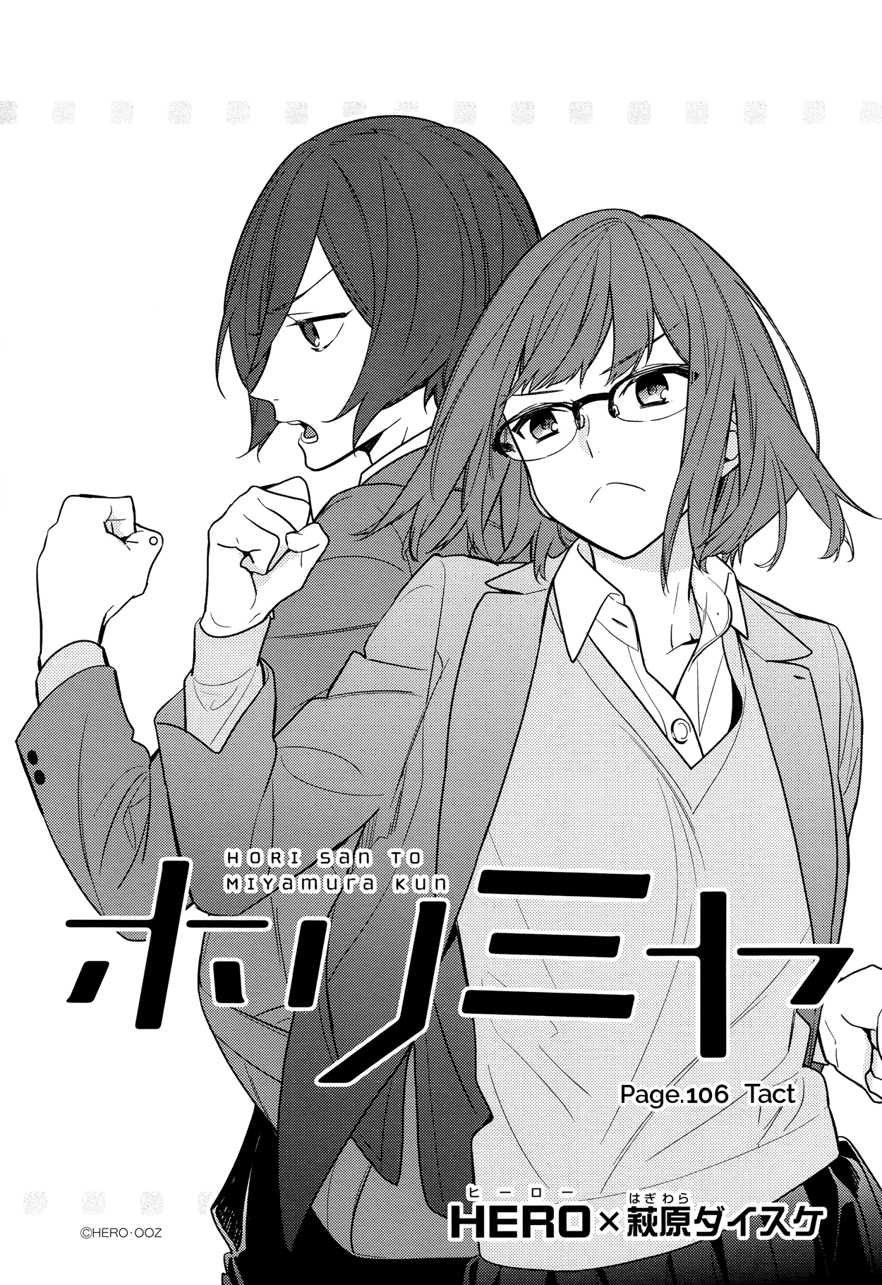 Read Horimiya Manga Online