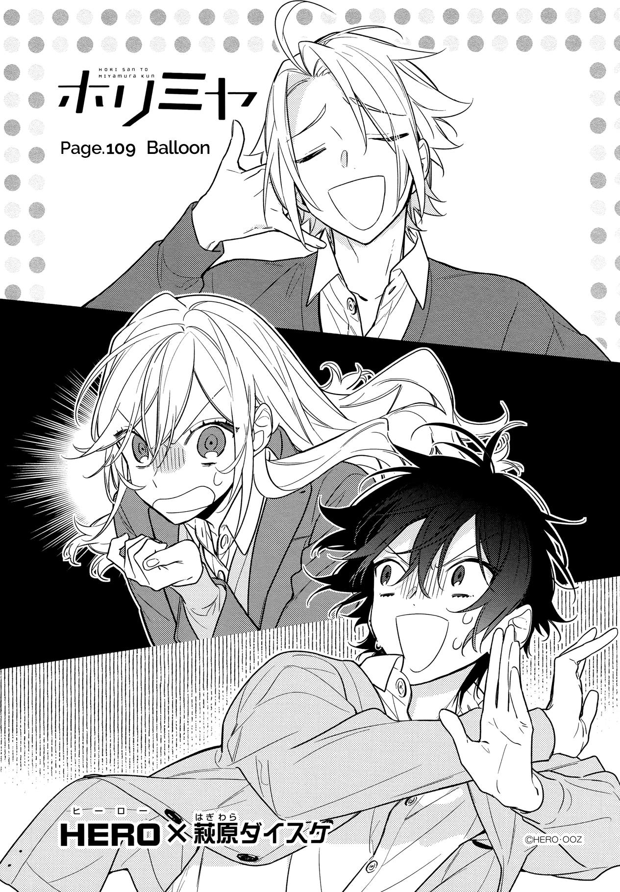 Read Horimiya Manga Online