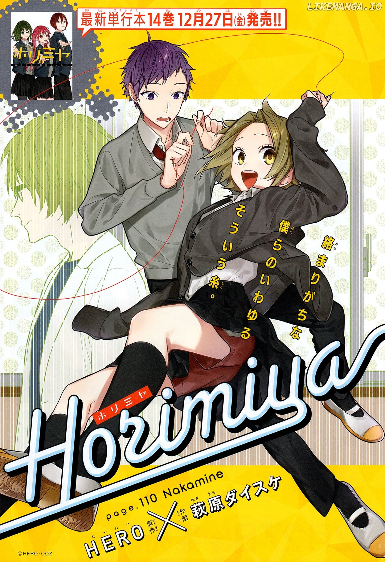Read Horimiya Manga Online