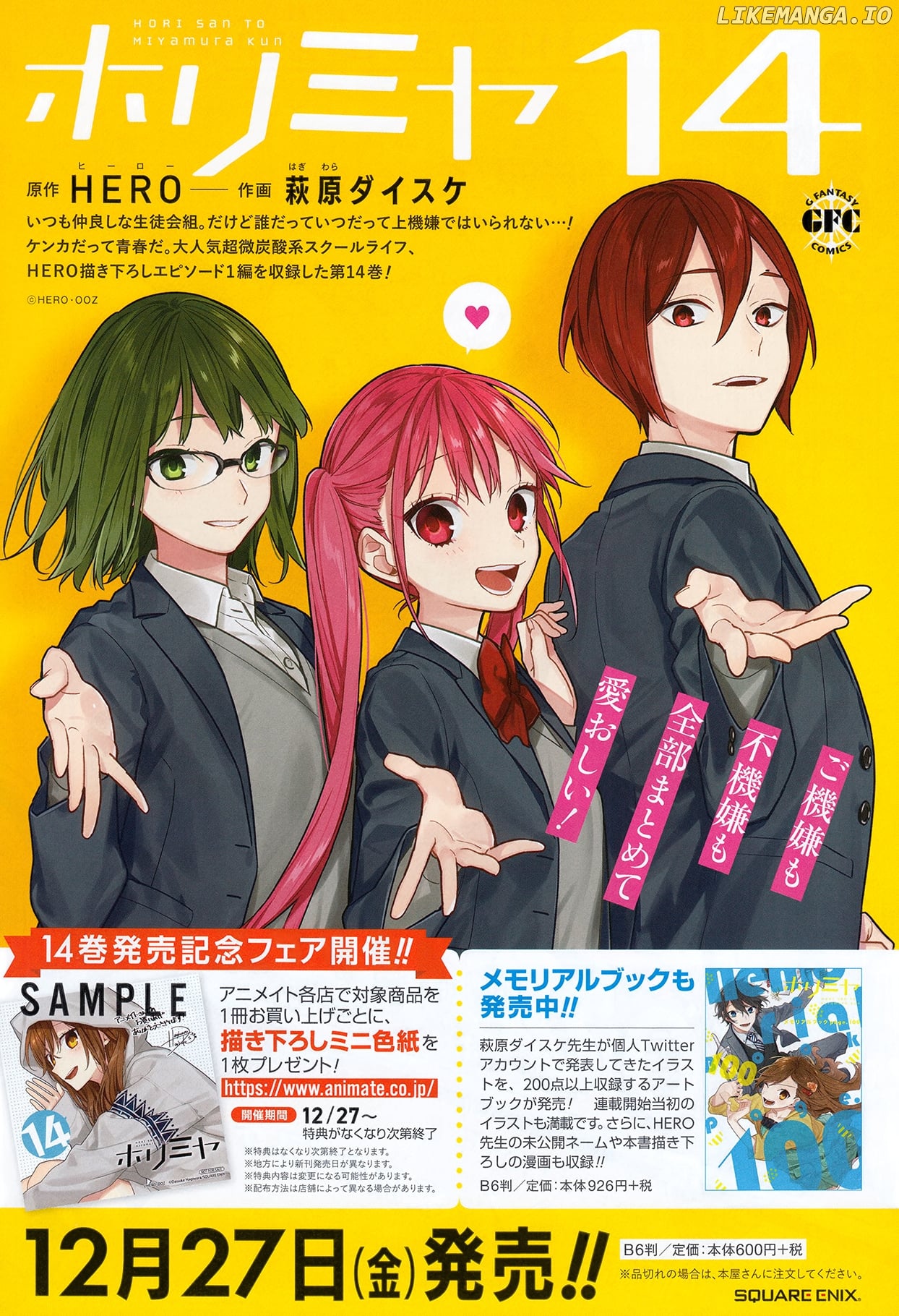 Read Horimiya Manga Online