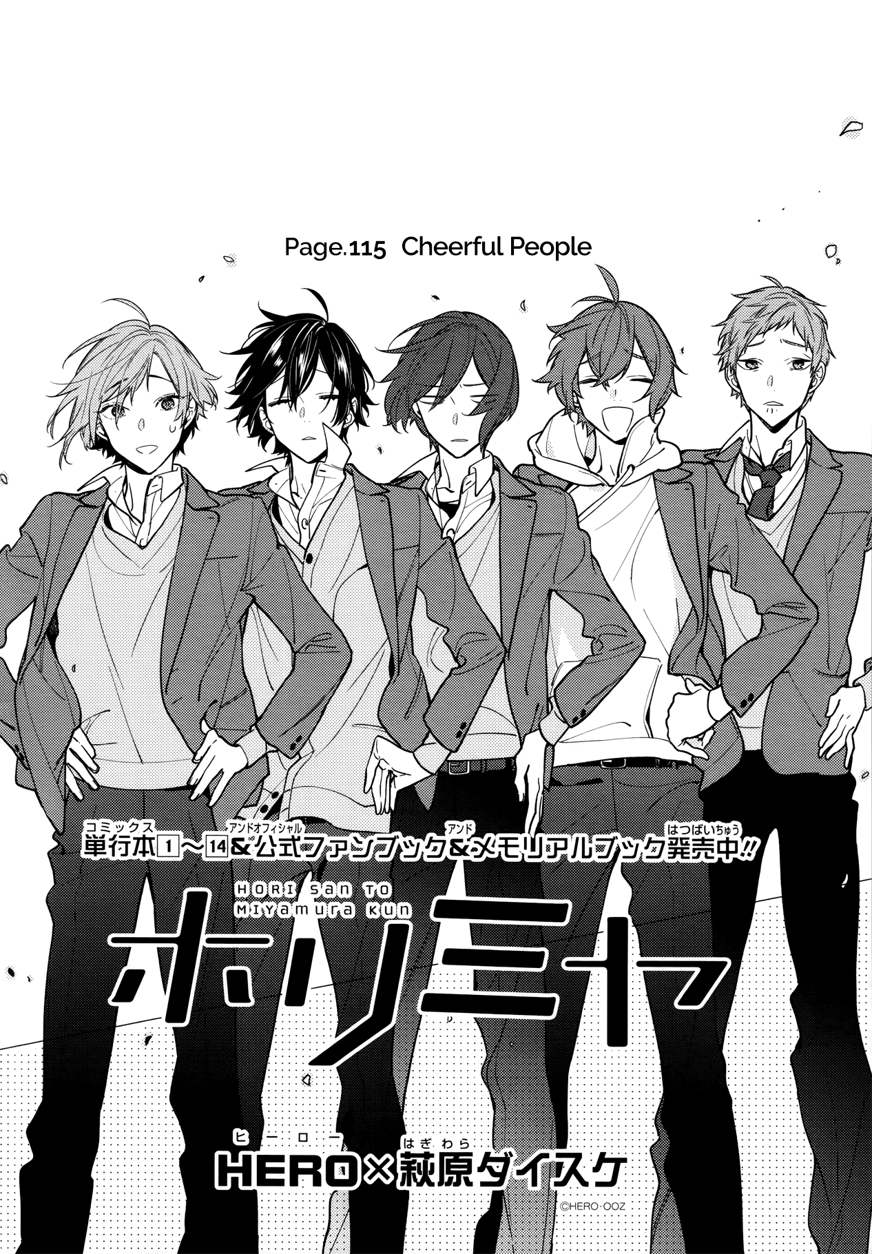 Read Horimiya Manga Online