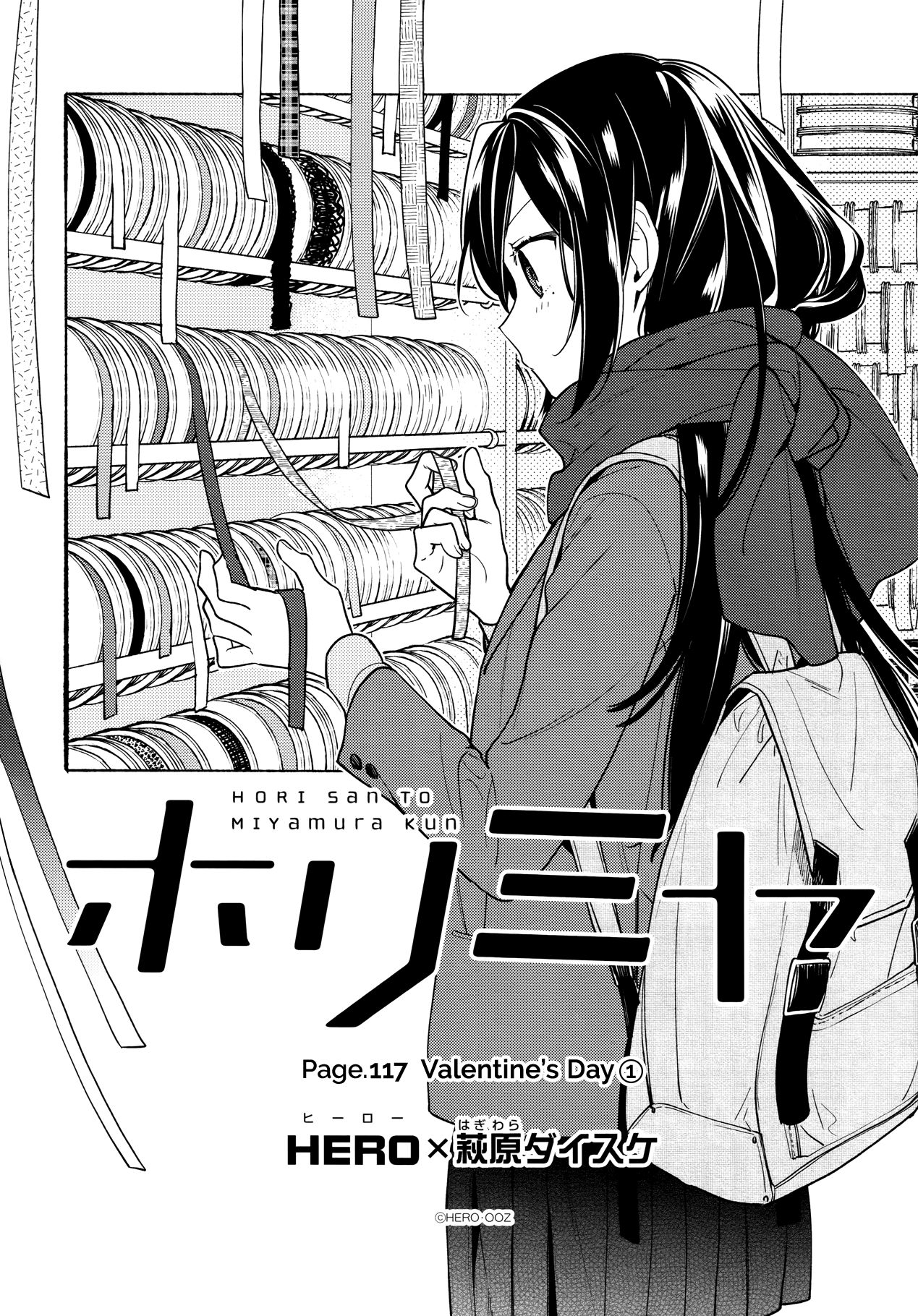 Read Horimiya Manga Online