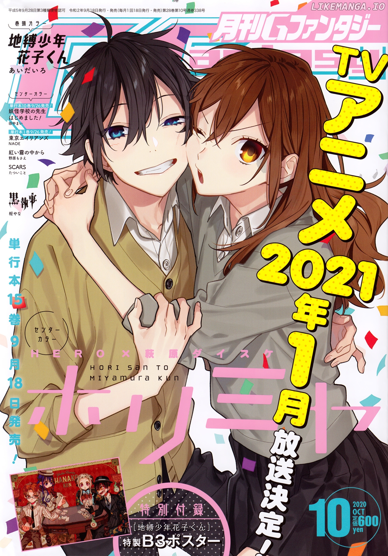 Read Horimiya Manga Online
