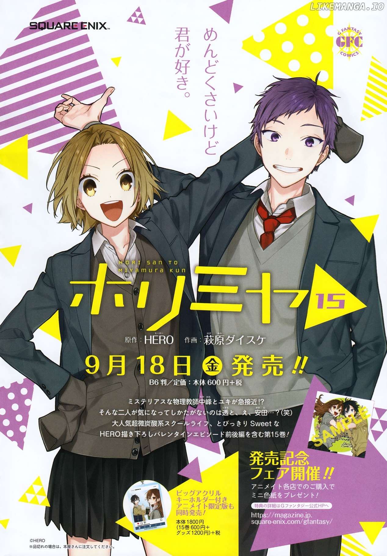Read Horimiya Manga Online