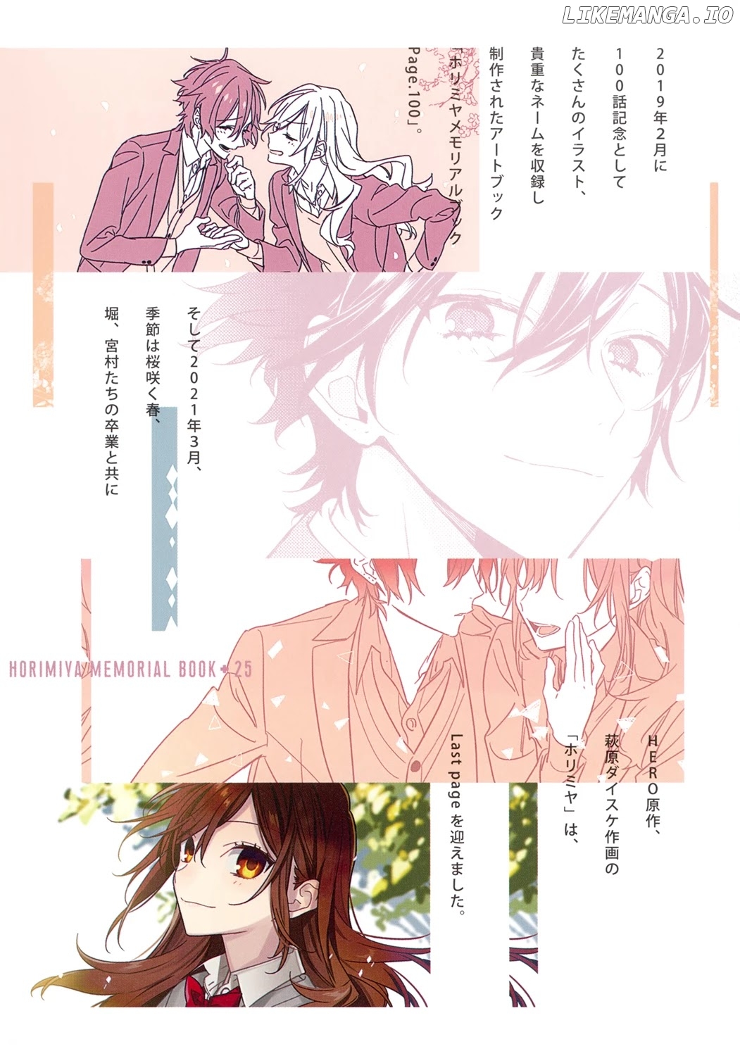 Read Horimiya Manga Online