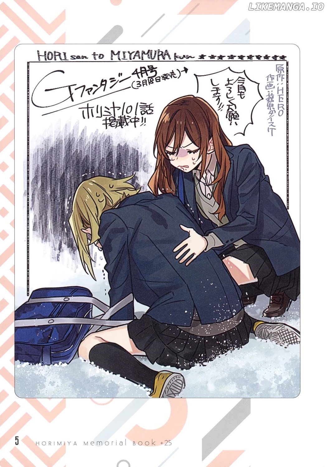 Read Horimiya Manga Online