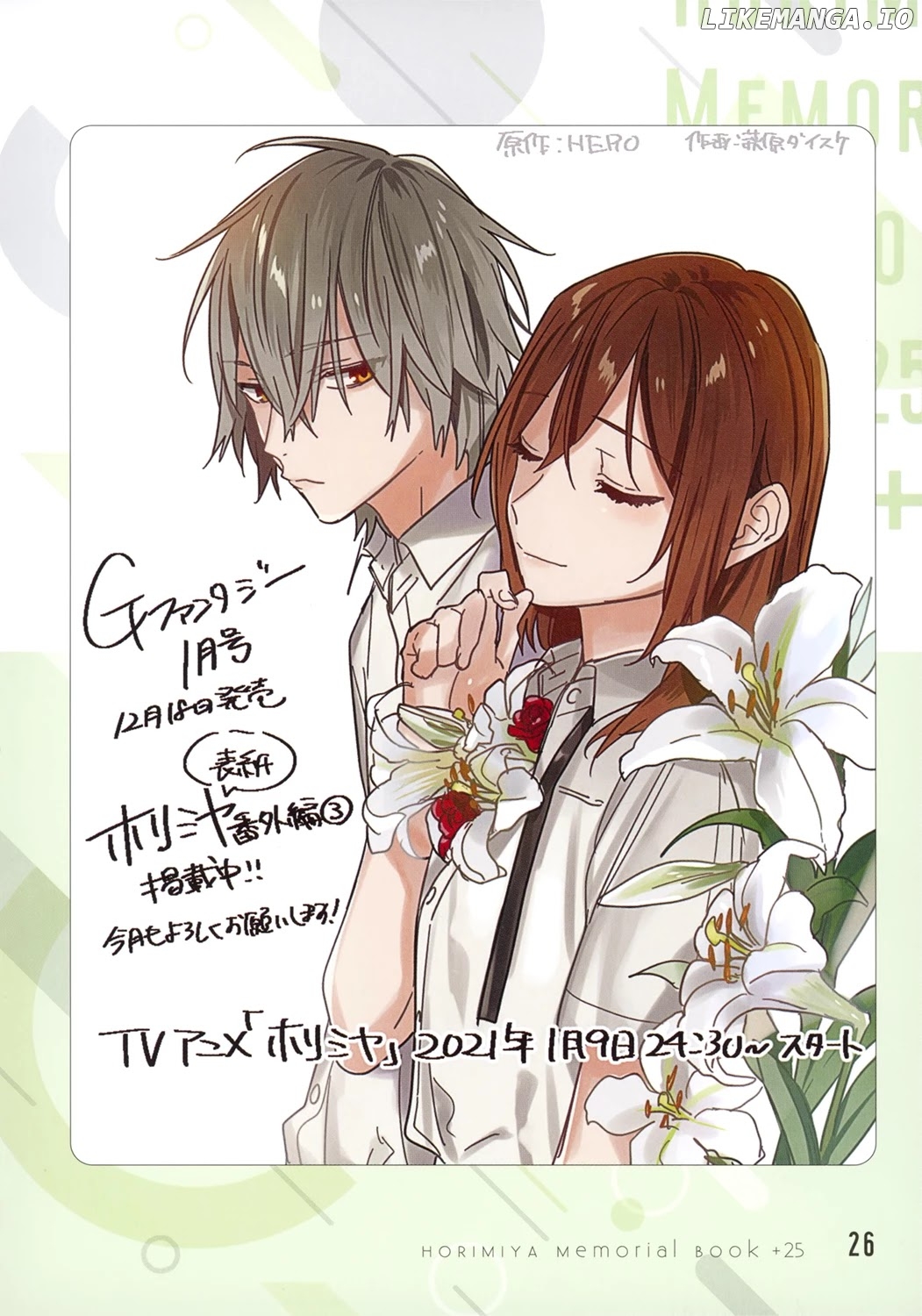 Read Horimiya Manga Online