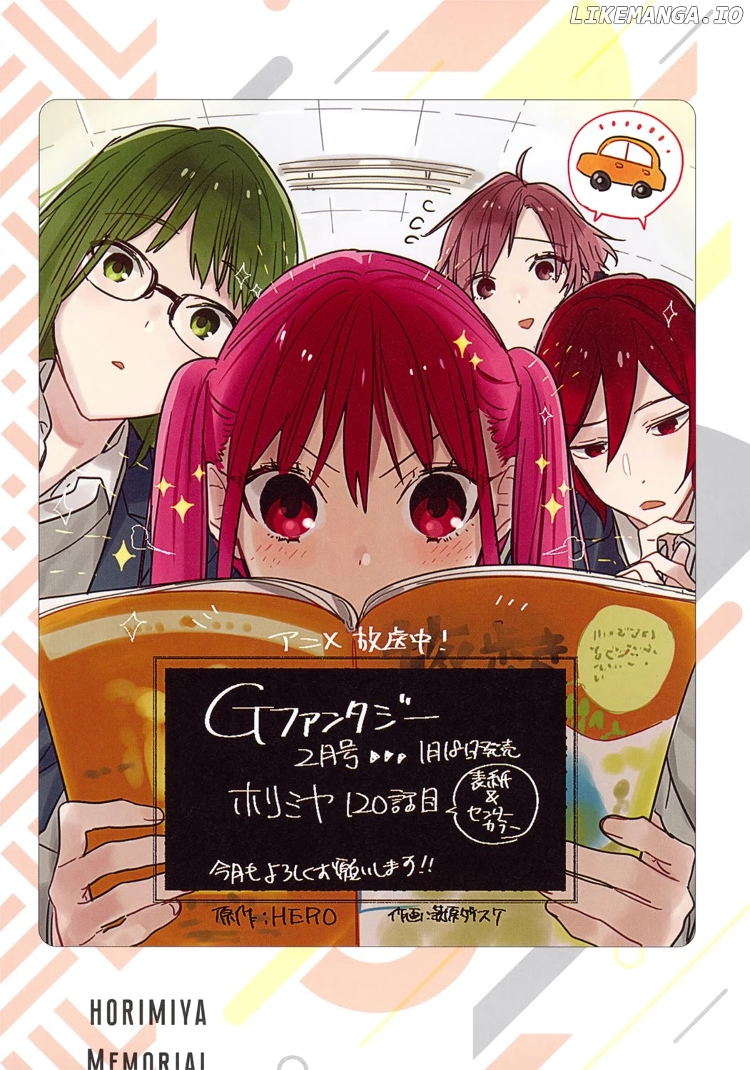 Read Horimiya Manga Online