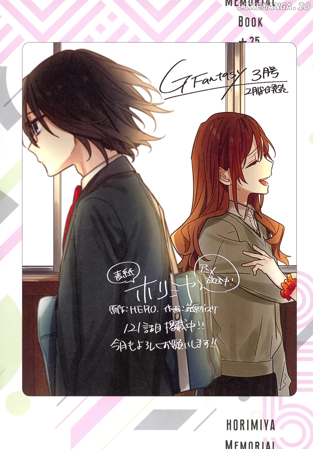Read Horimiya Manga Online