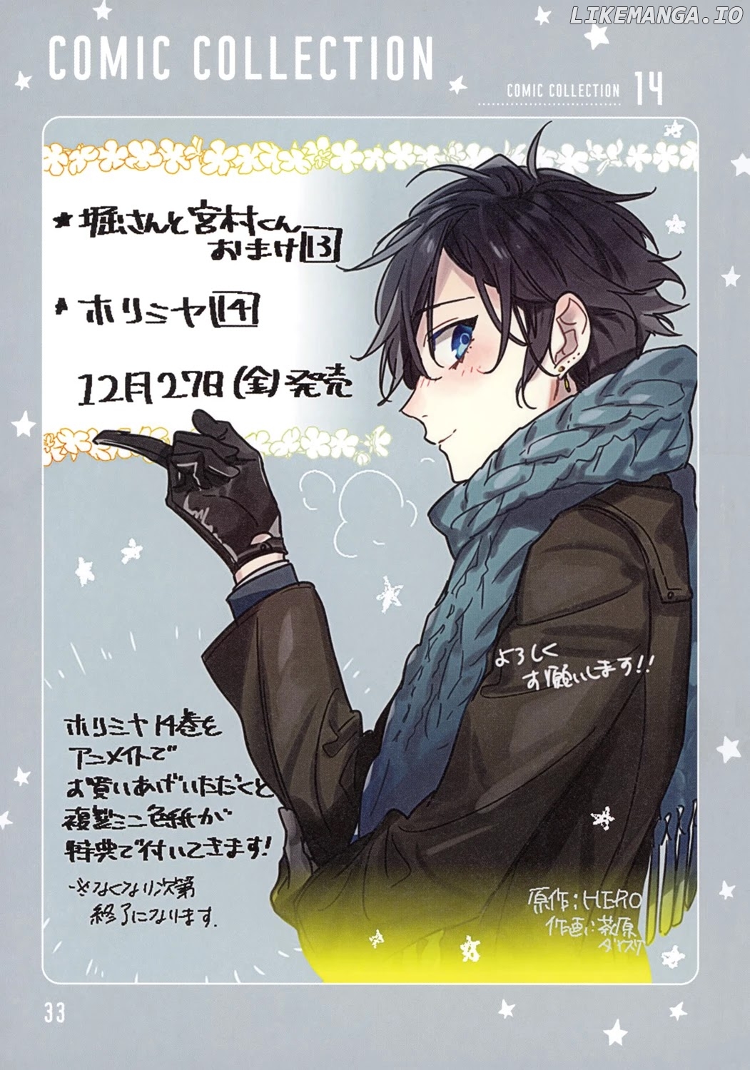 Read Horimiya Manga Online