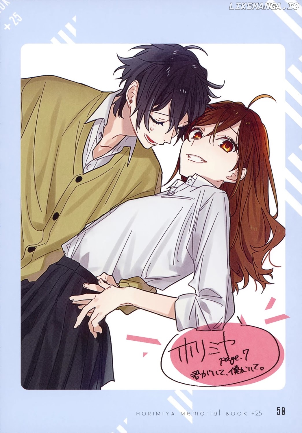 Read Horimiya Manga Online