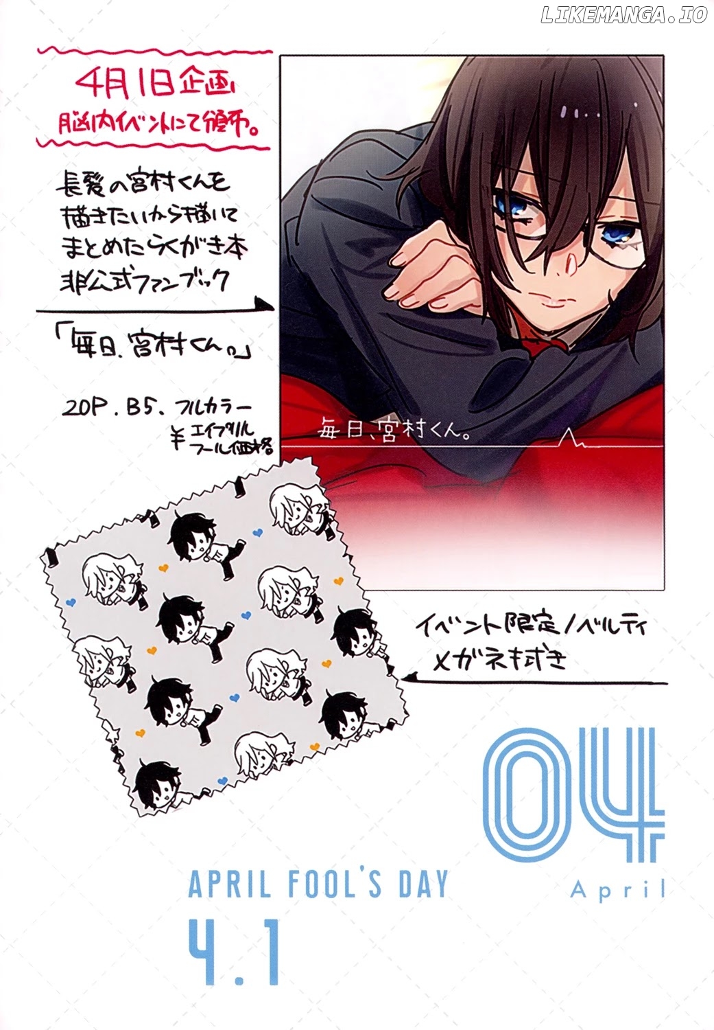 Read Horimiya Manga Online