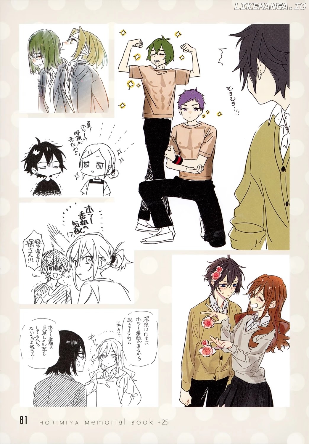 Read Horimiya Manga Online