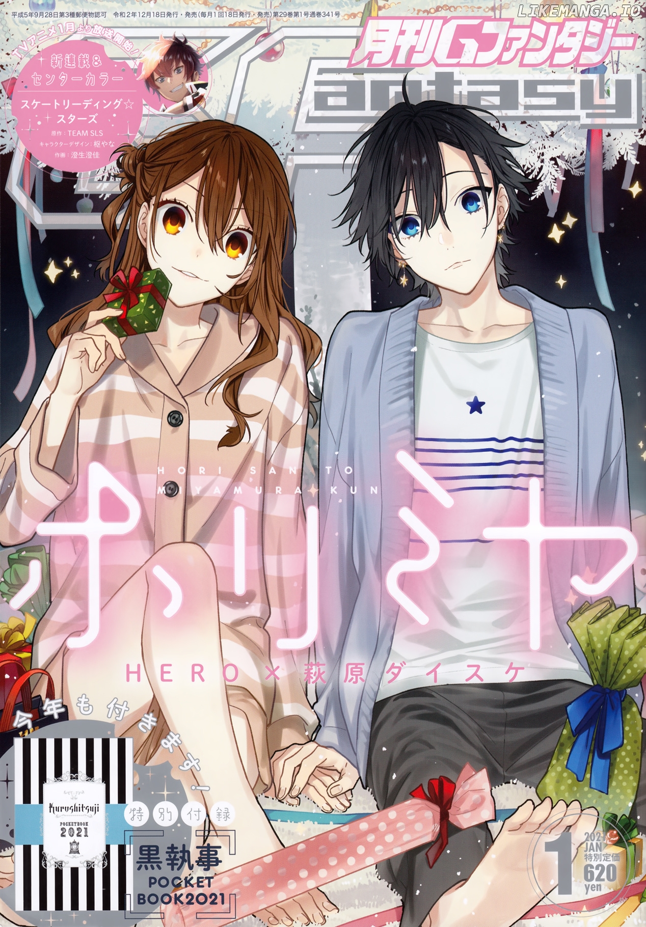 Read Horimiya Manga Online