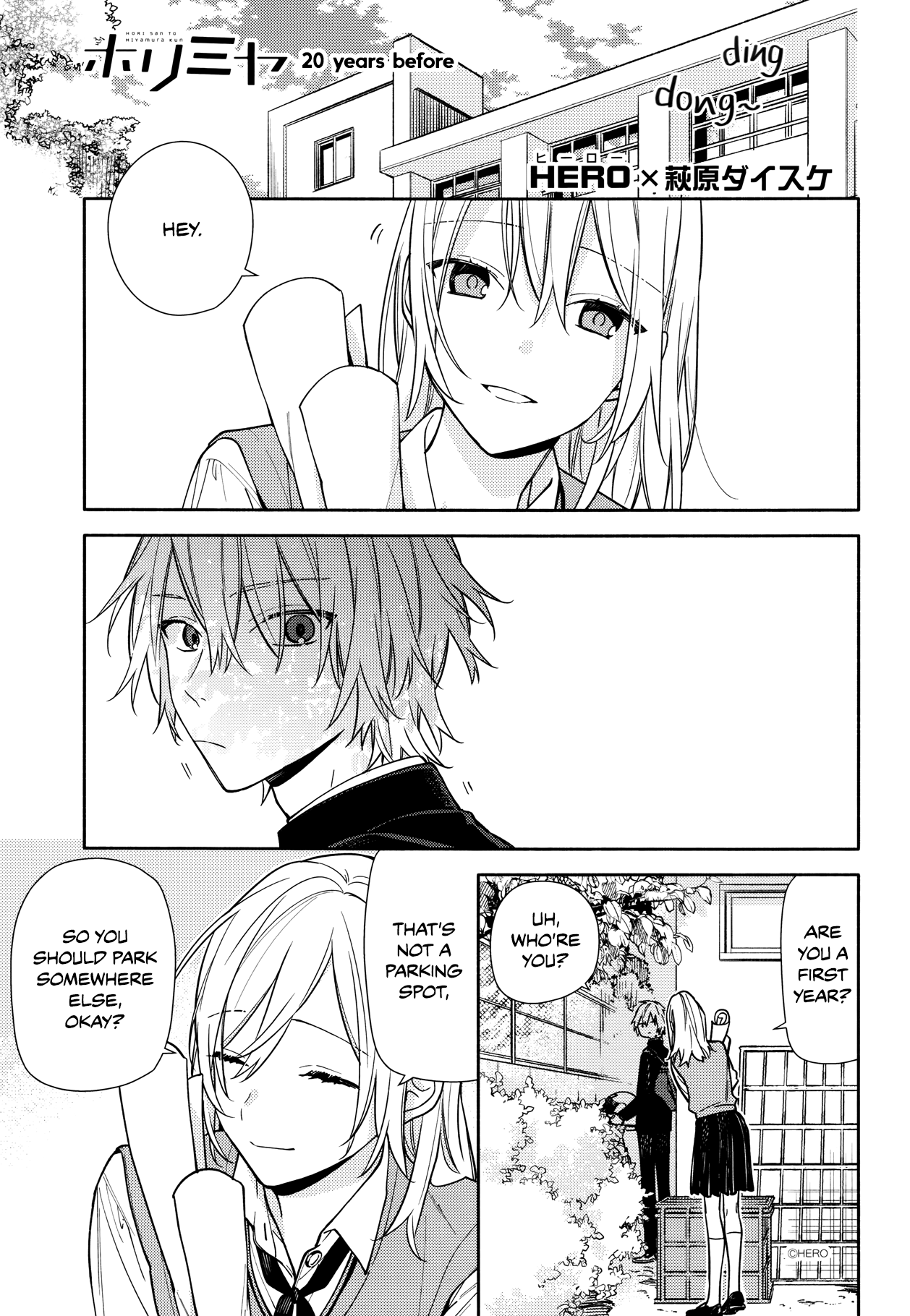 Read Horimiya Manga Online