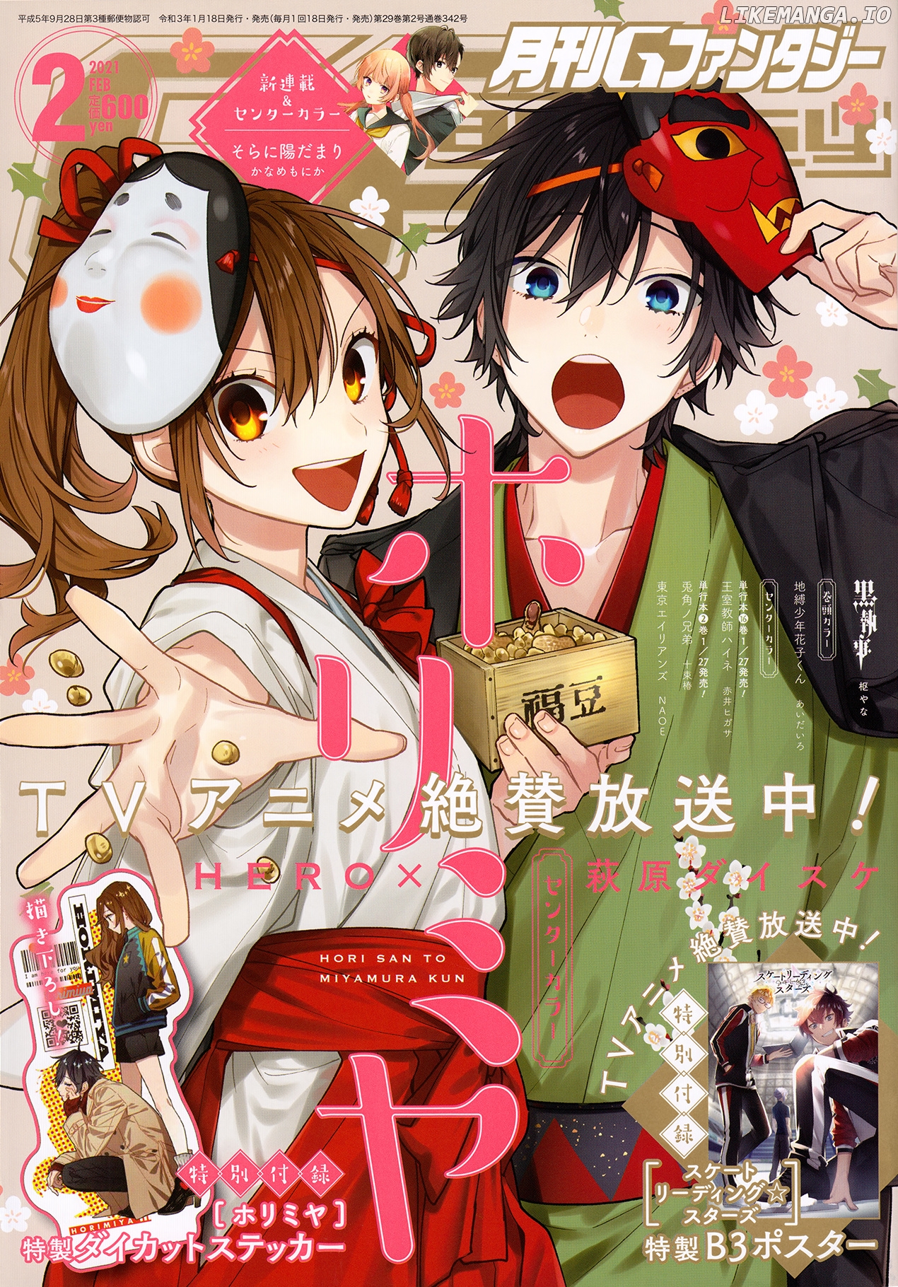 Read Horimiya Manga Online