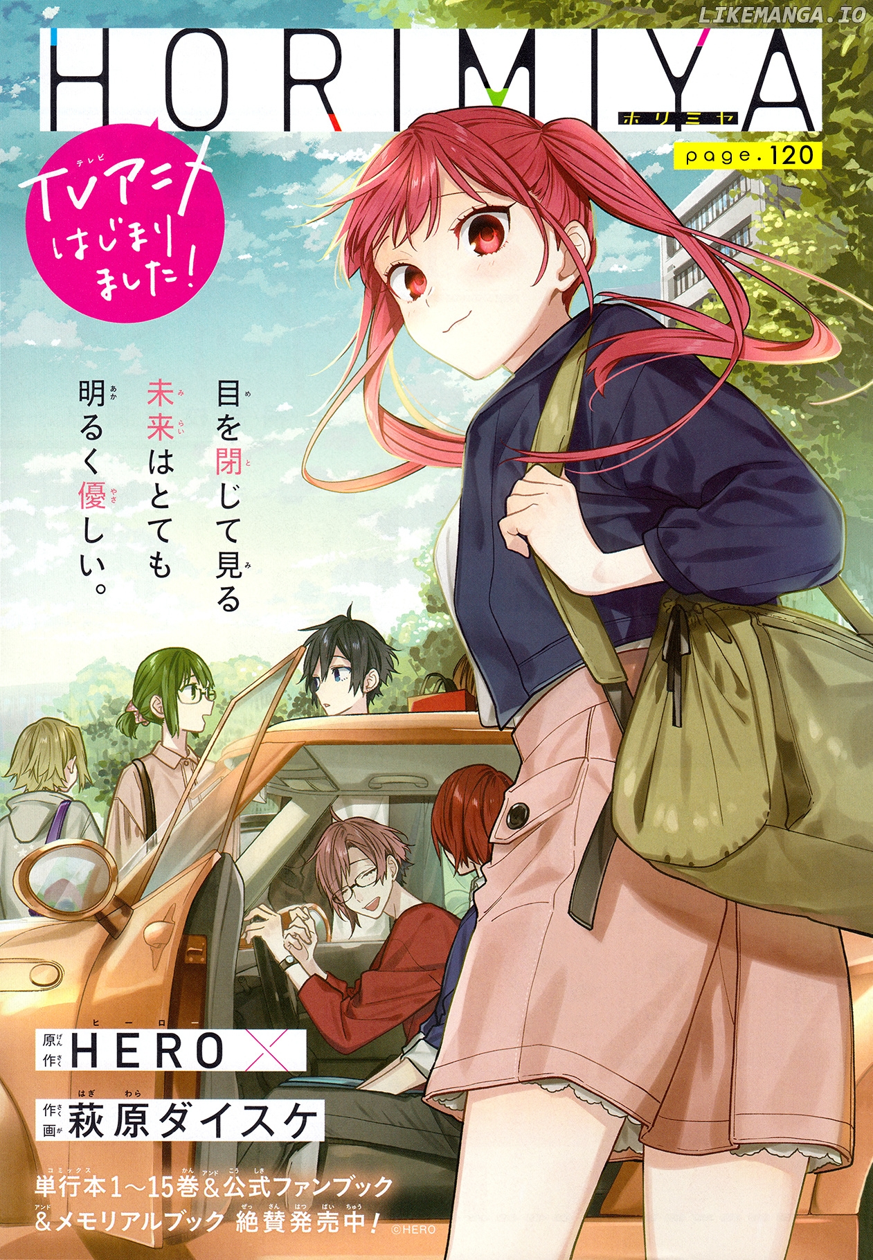 Read Horimiya Manga Online
