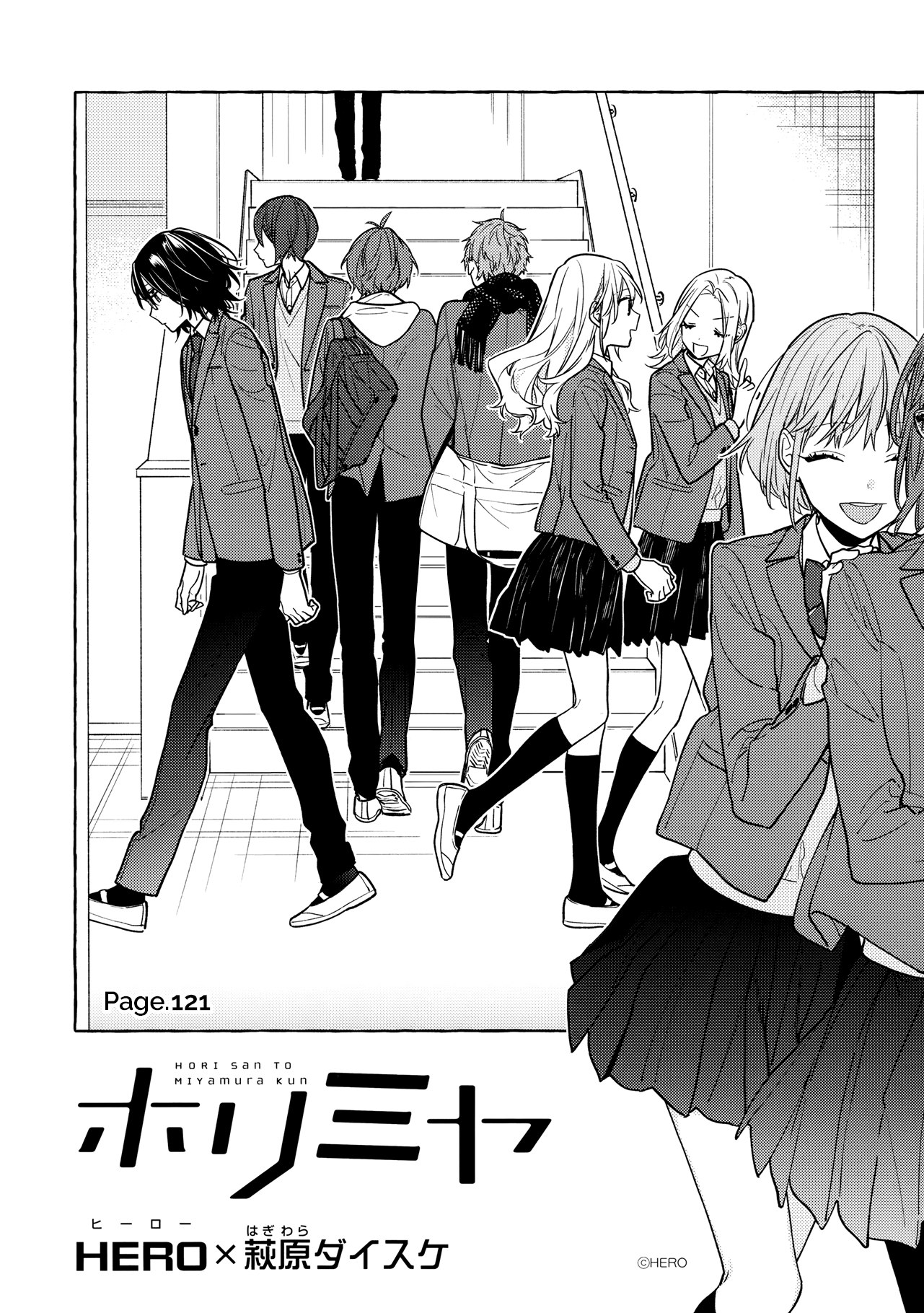 Read Horimiya Manga Online