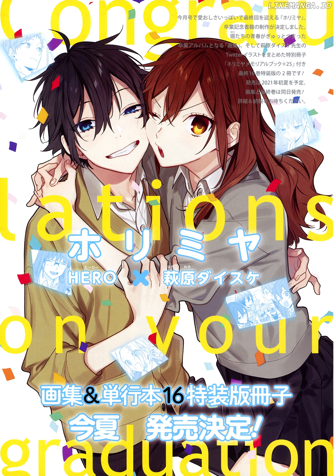 Read Horimiya Manga Online