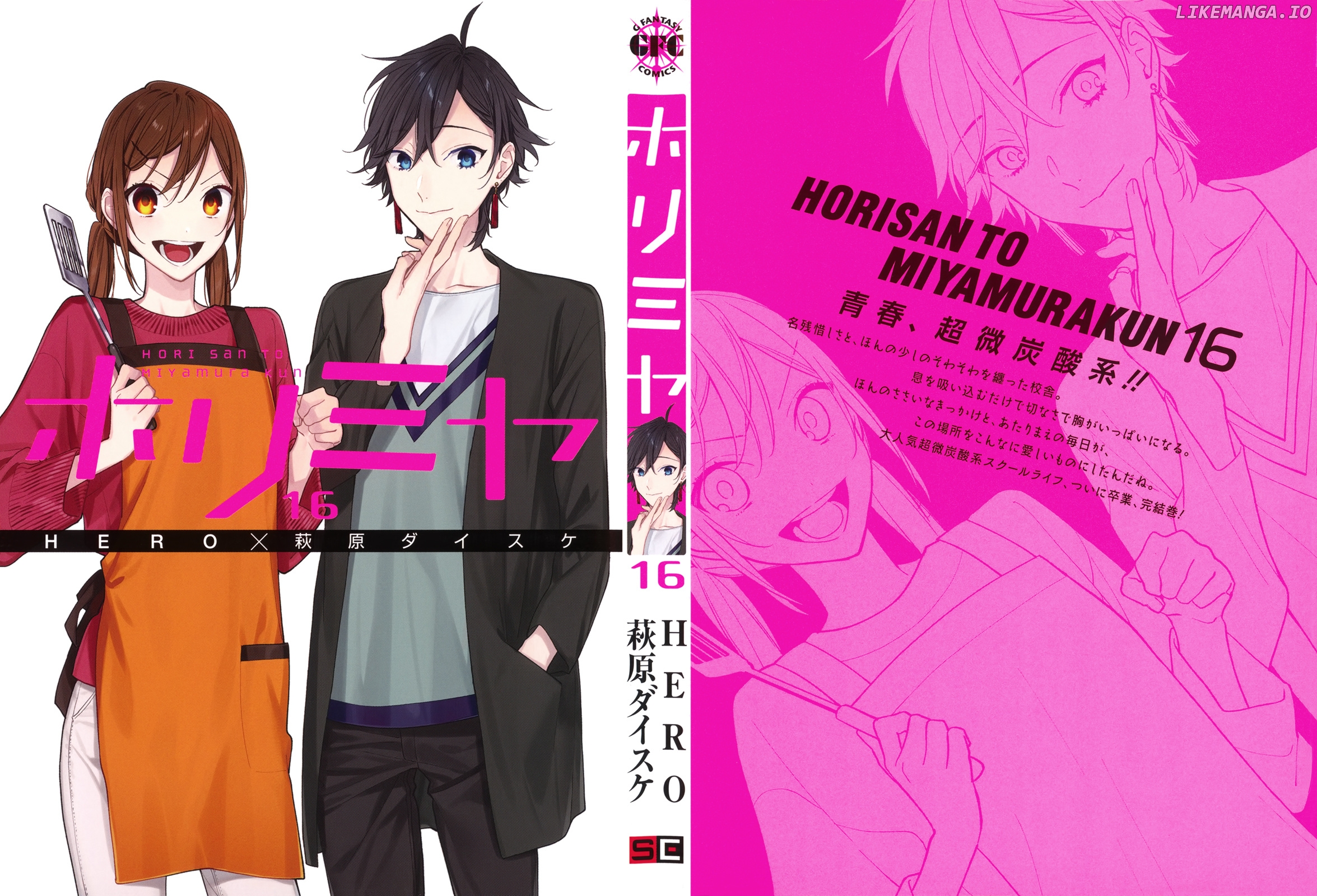 Read Horimiya Manga Online