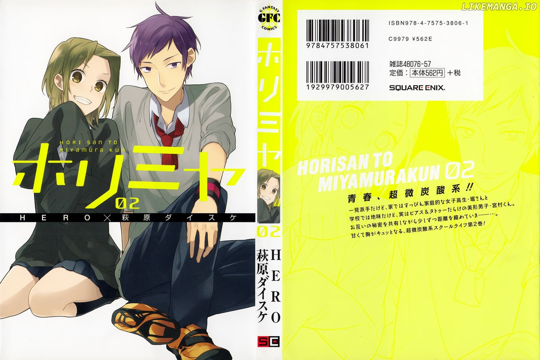 Read Horimiya Manga Online
