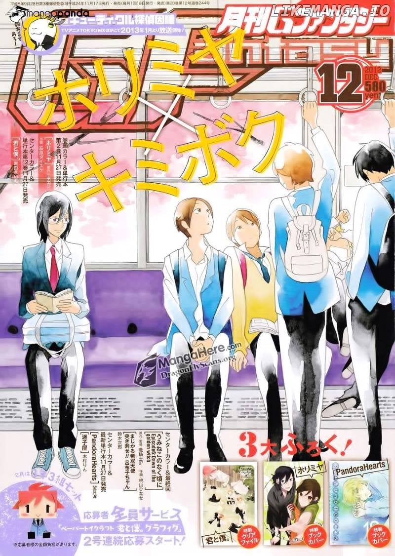 Read Horimiya Manga Online